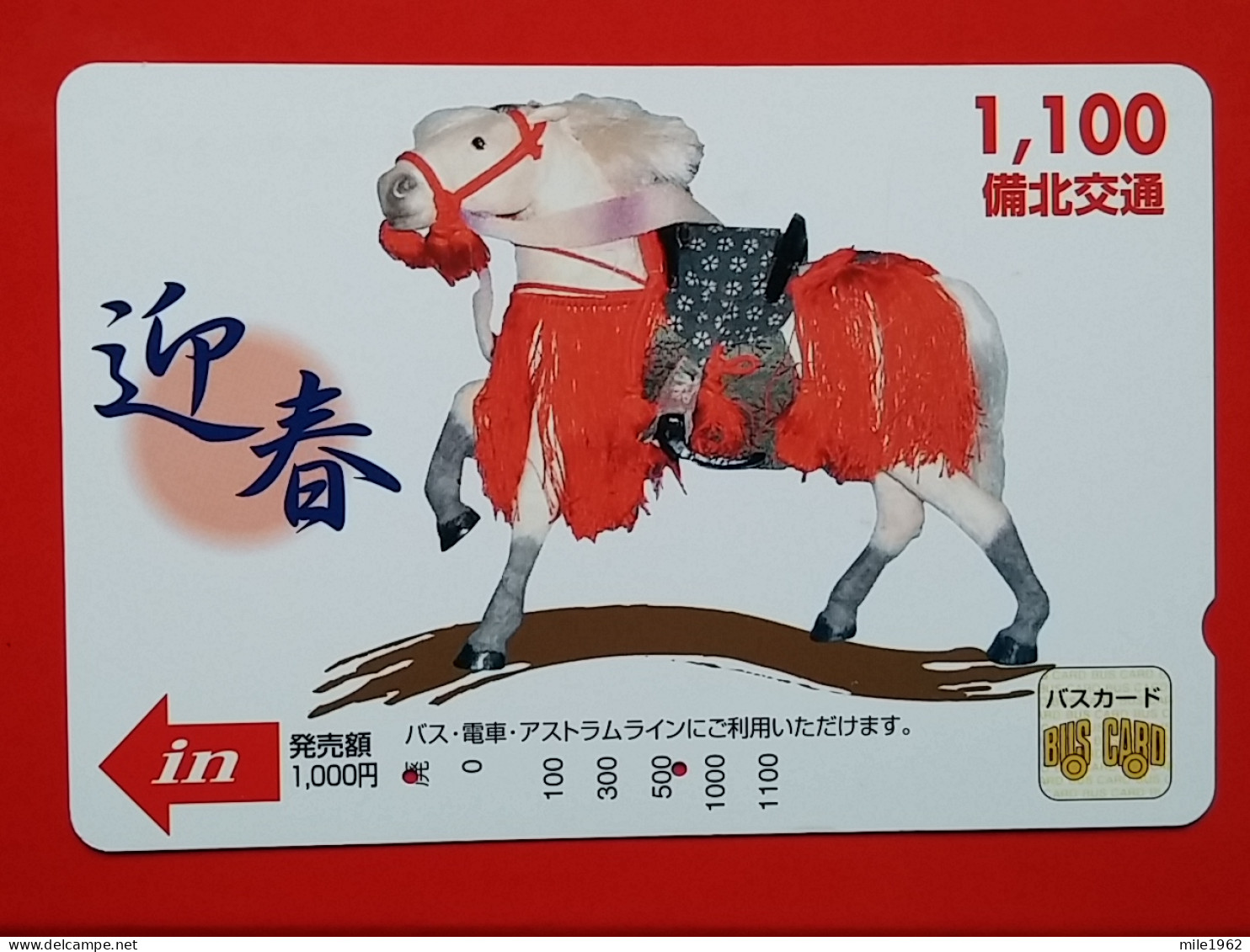 T-203 - JAPAN -JAPON, NIPON, Carte Prepayee  ANIMAL, HORSE, CHEVAL - Paarden