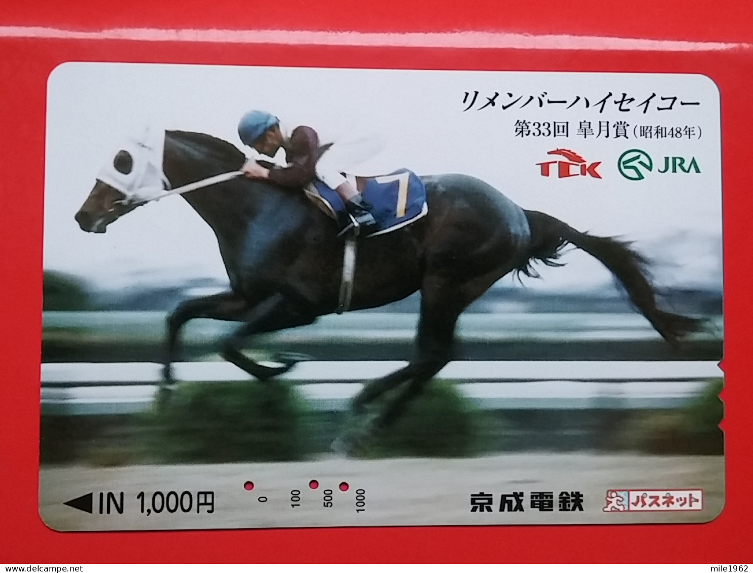 T-203 - JAPAN -JAPON, NIPON, Carte Prepayee  ANIMAL, HORSE, CHEVAL - Pferde
