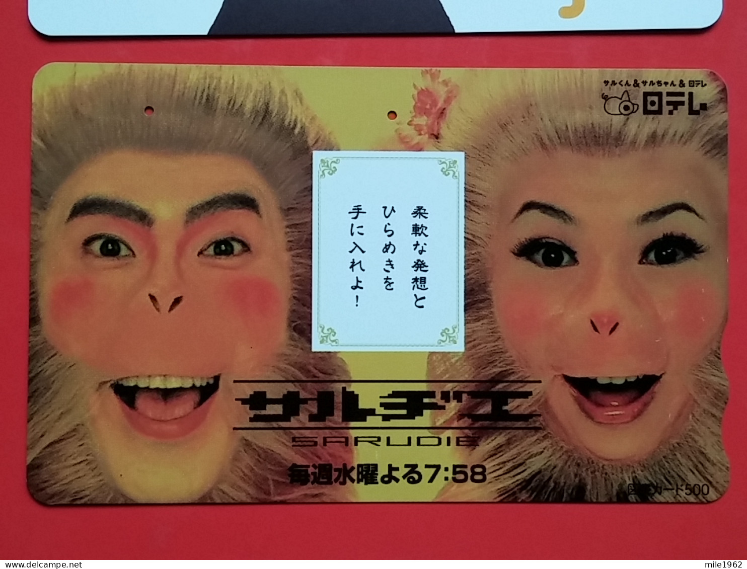 T-204 - JAPAN -JAPON, NIPON, Carte Prepayee  ANIMAL, MONKEY - Selva