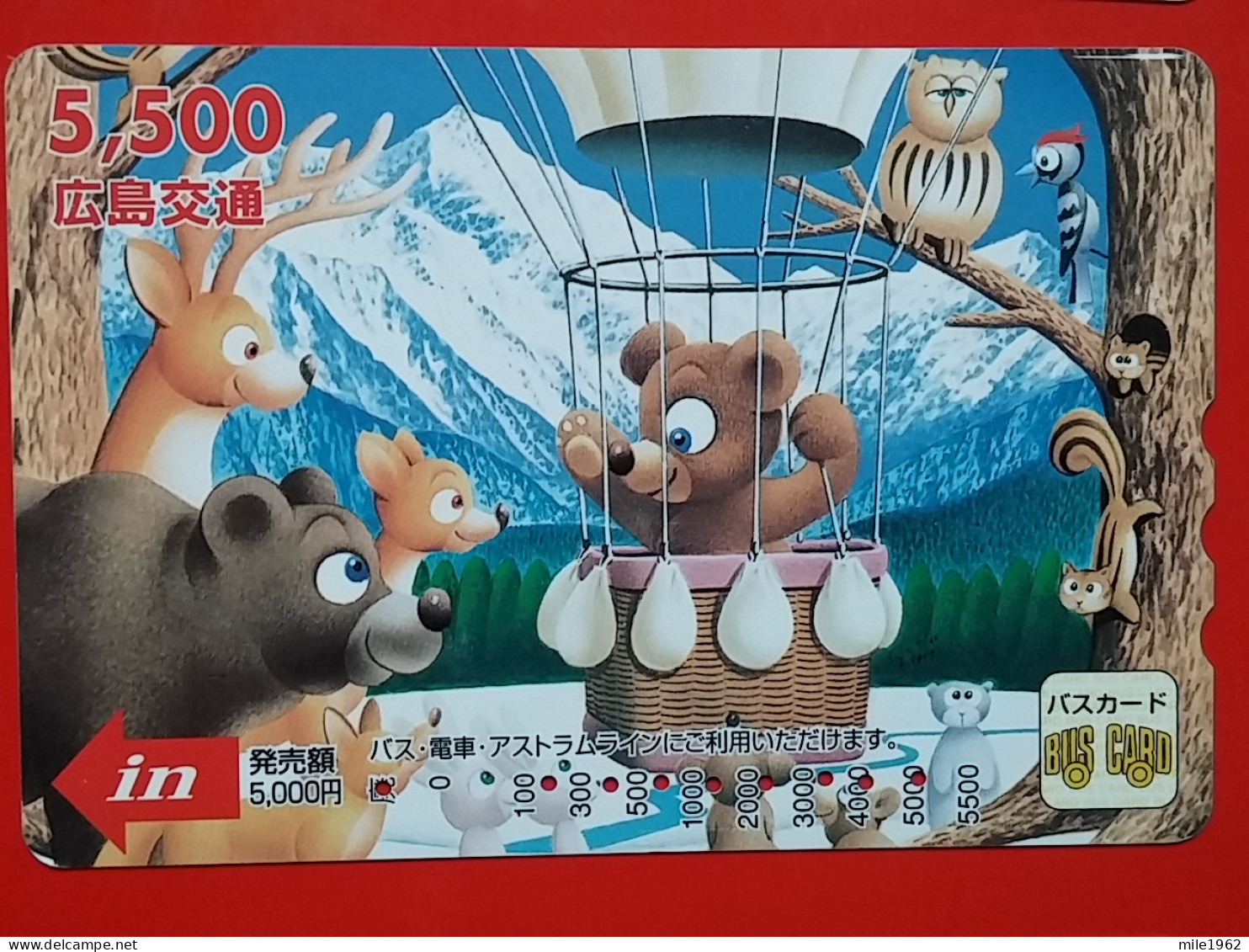 T-204 - JAPAN -JAPON, NIPON, Carte Prepayee  ANIMAL,  - Sonstige & Ohne Zuordnung