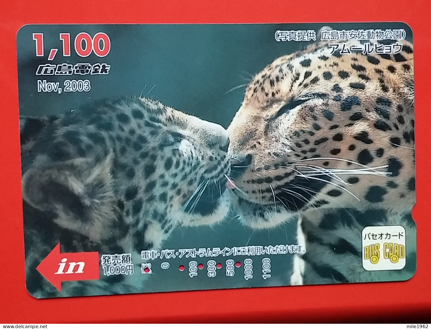 T-204 - JAPAN -JAPON, NIPON, Carte Prepayee  ANIMAL,  - Otros & Sin Clasificación