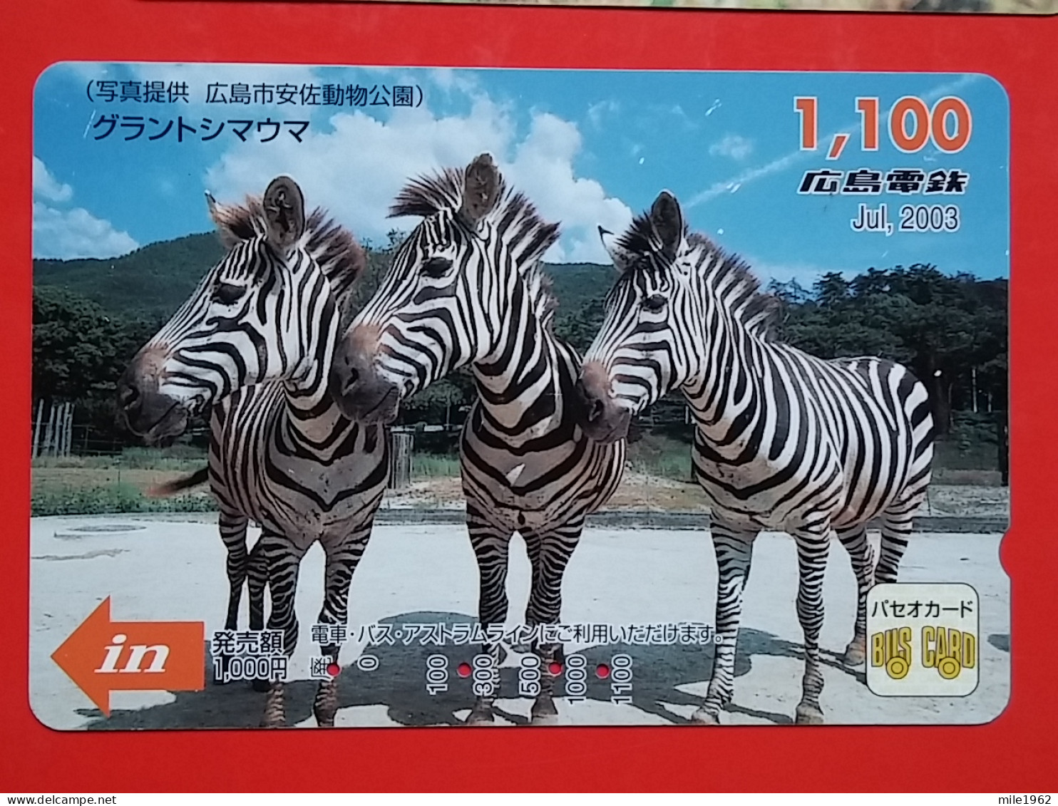 T-204 - JAPAN -JAPON, NIPON, Carte Prepayee  ANIMAL,  - Oerwoud