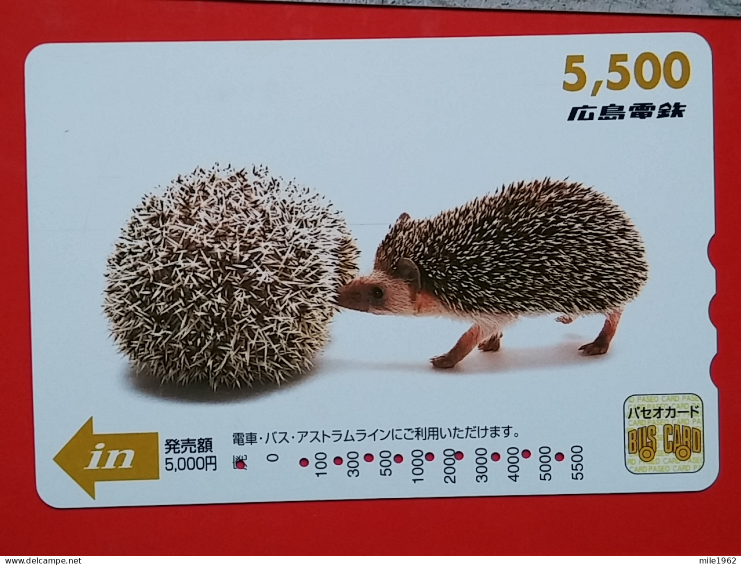 T-204 - JAPAN -JAPON, NIPON, Carte Prepayee  ANIMAL, HEDGEHOG - Altri & Non Classificati