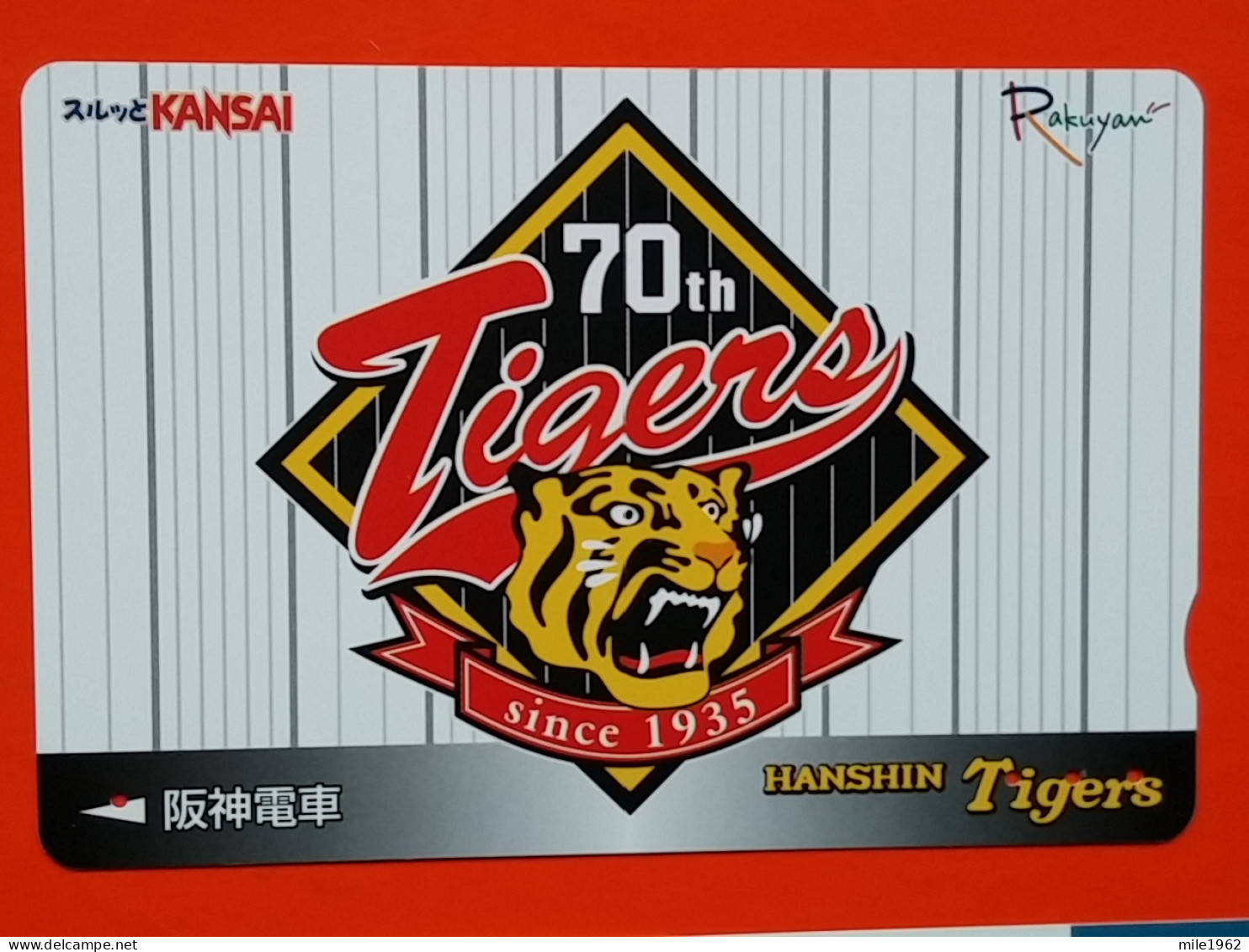 T-204 - JAPAN -JAPON, NIPON, Carte Prepayee  ANIMAL, TIGER, TIGRE - Otros & Sin Clasificación