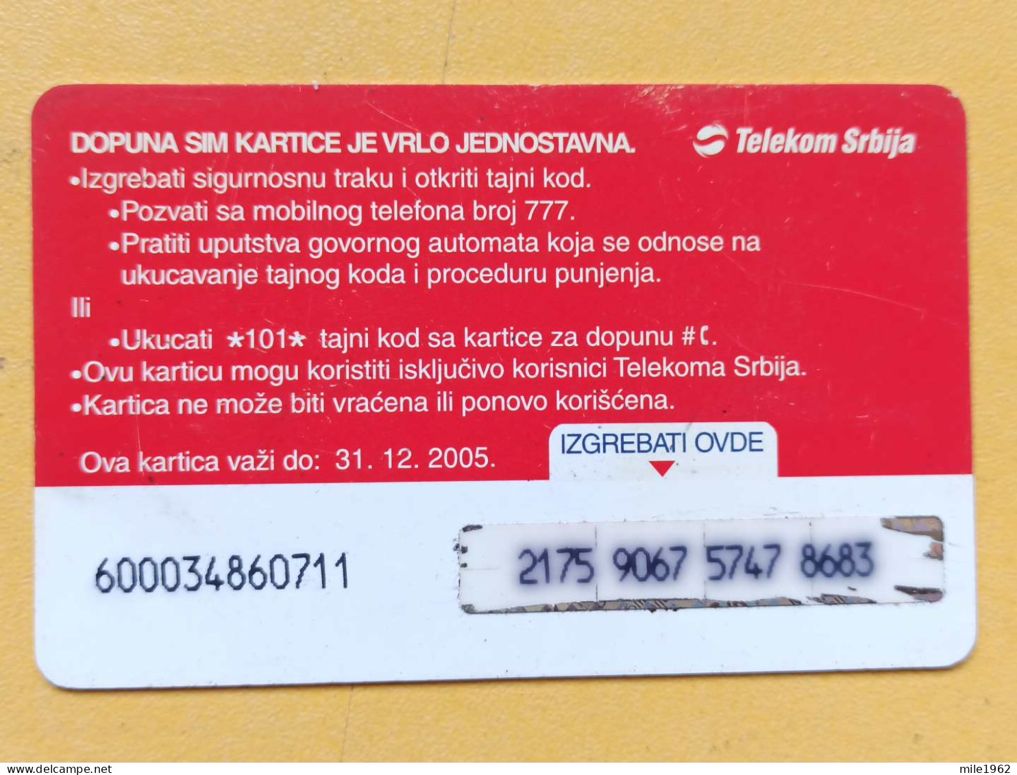 T-205 - SERBIA TELECARD, PHONECARD , - Jugoslawien