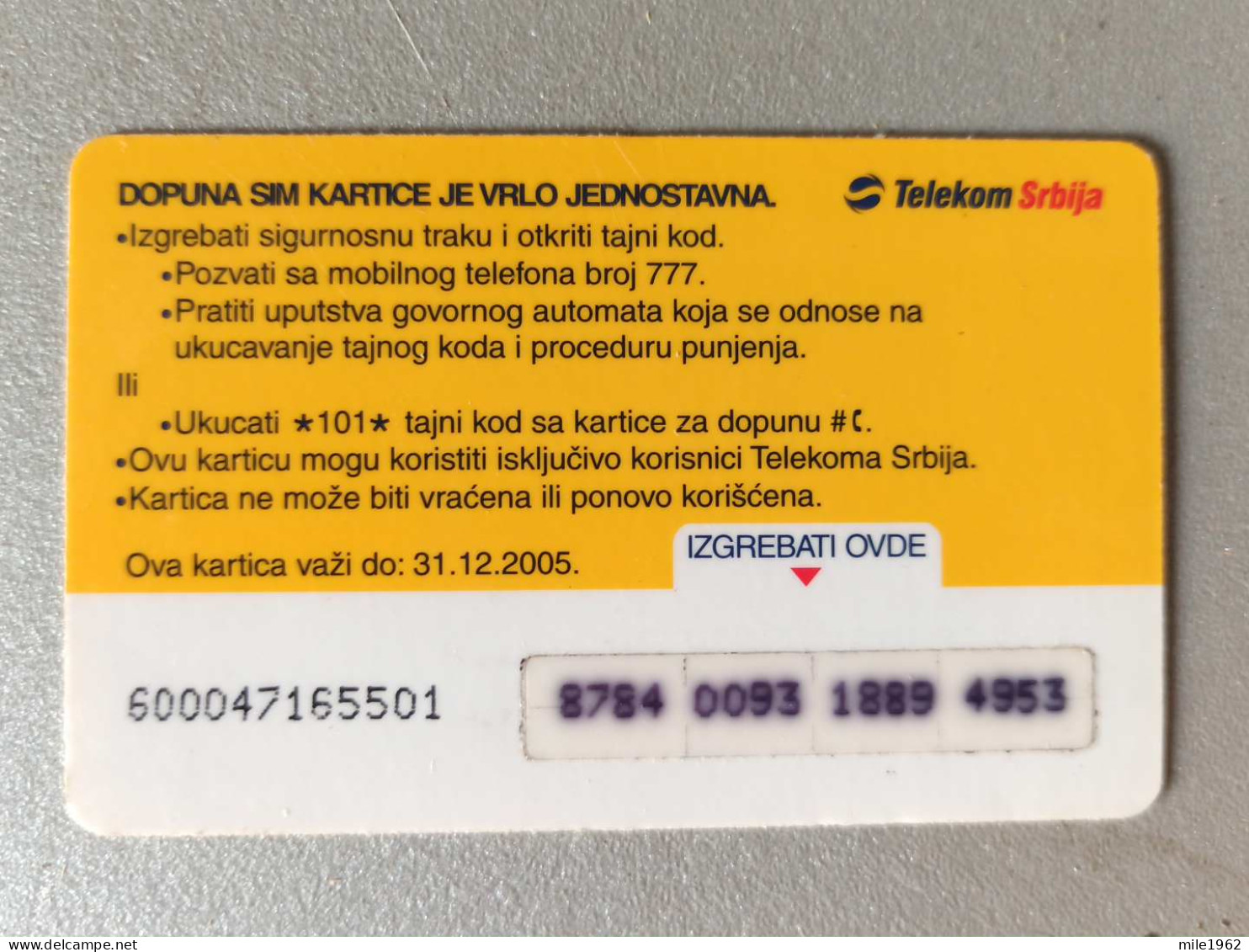 T-205 - YUGOSLAVIA TELECARD, PHONECARD , - Jugoslawien