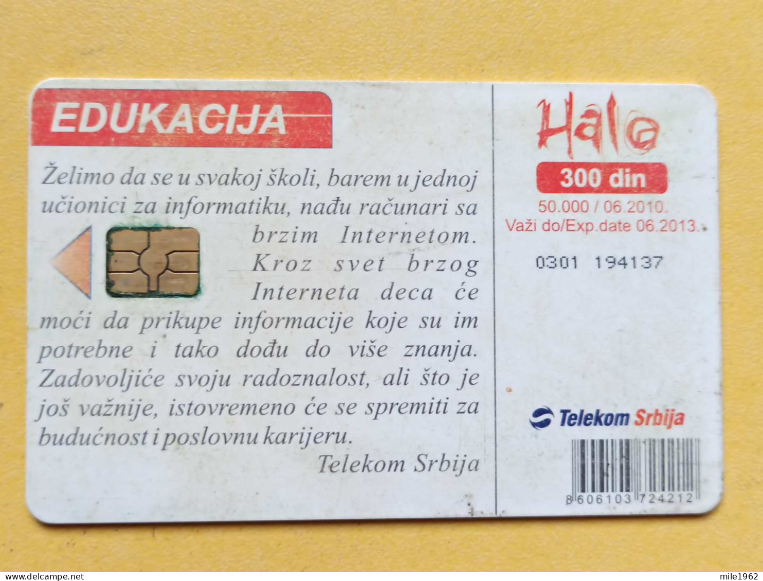 T-205 - YUGOSLAVIA TELECARD, PHONECARD , EDUKACIJA TELEKOM SERBIA - Jugoslawien