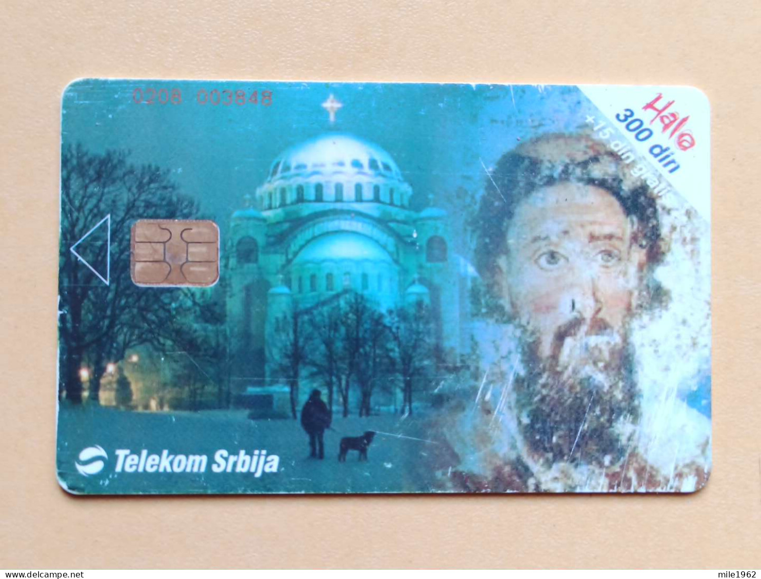 T-205 - YUGOSLAVIA TELECARD, PHONECARD , ST. SAVA - Yugoslavia