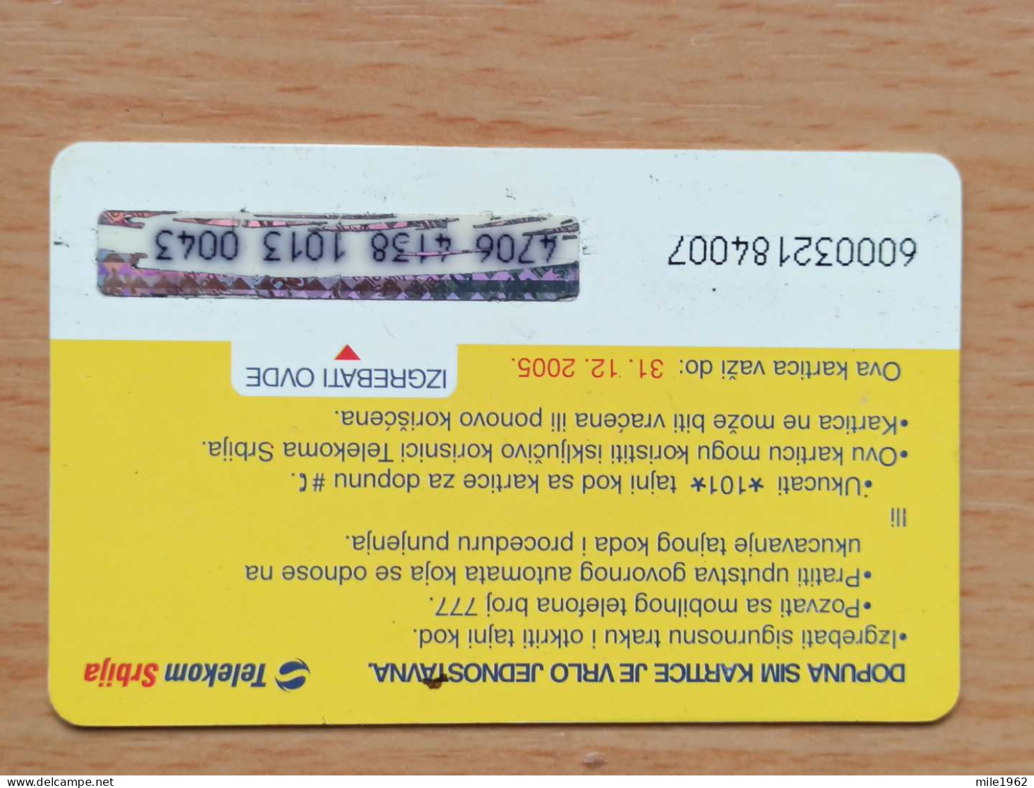 T-210 - YUGOSLAVIA TELECARD, PHONECARD SERBIA - Jugoslawien