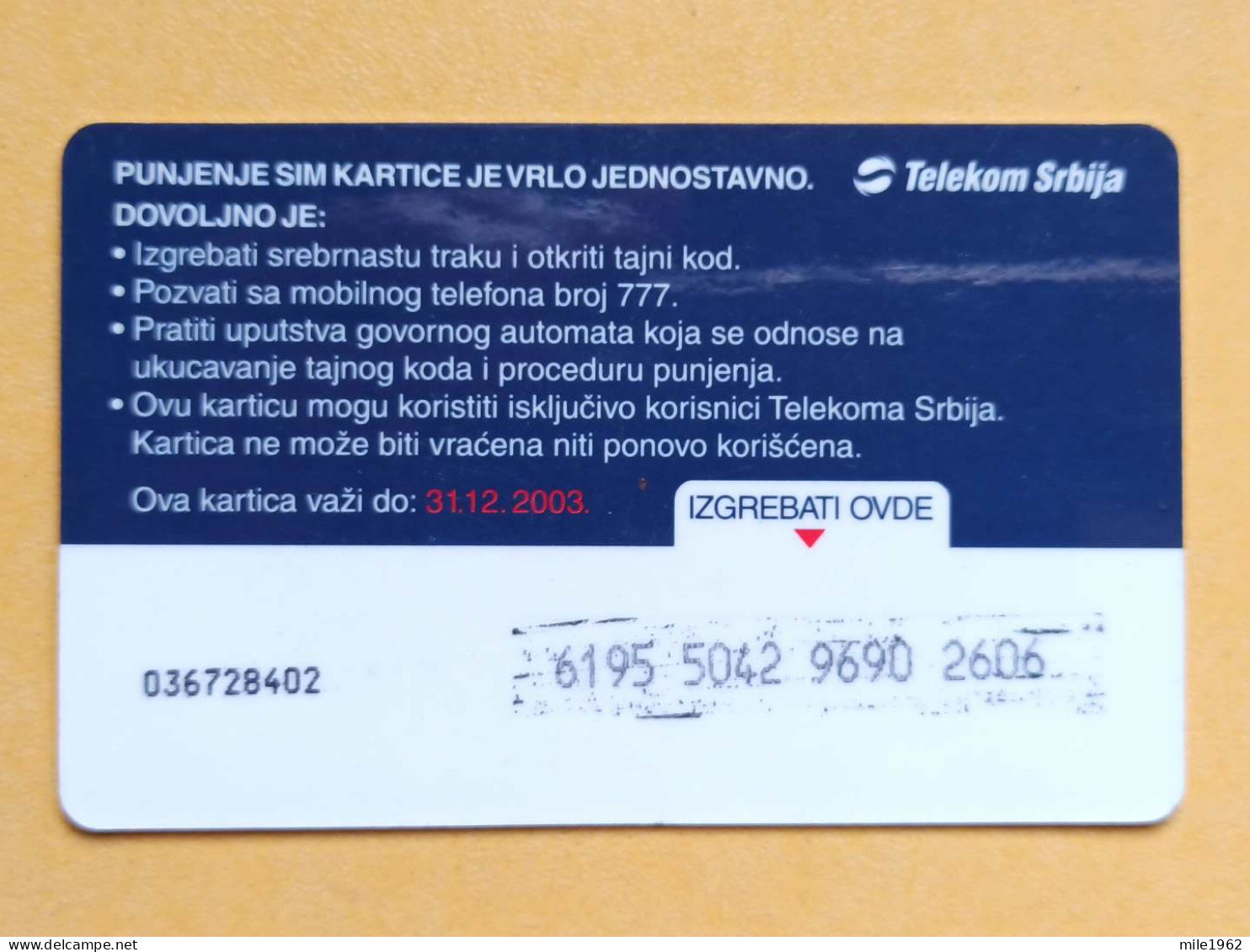 T-211 - YUGOSLAVIA TELECARD, PHONECARD  - Jugoslawien