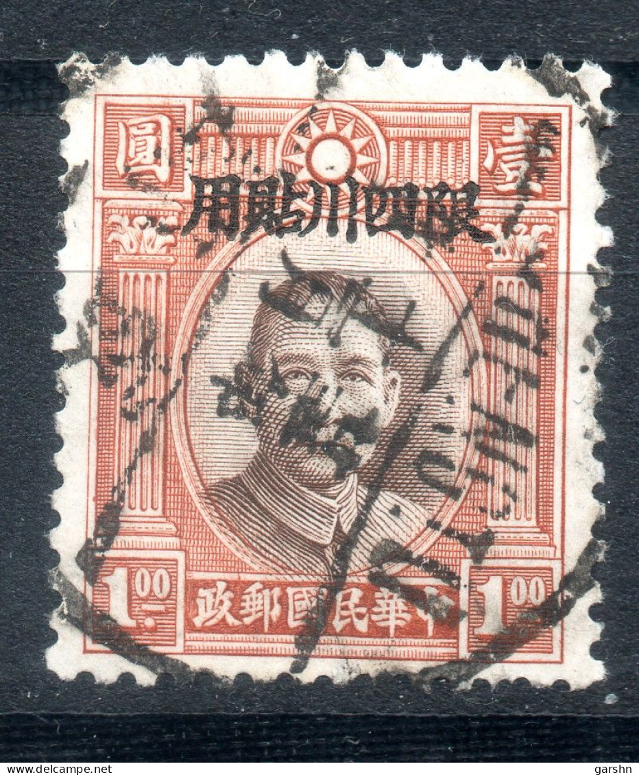 China Chine : (171)  1933-34 Provinces Du Setchouen (Szechwan)  SG 9(o) - Sichuan 1933-34