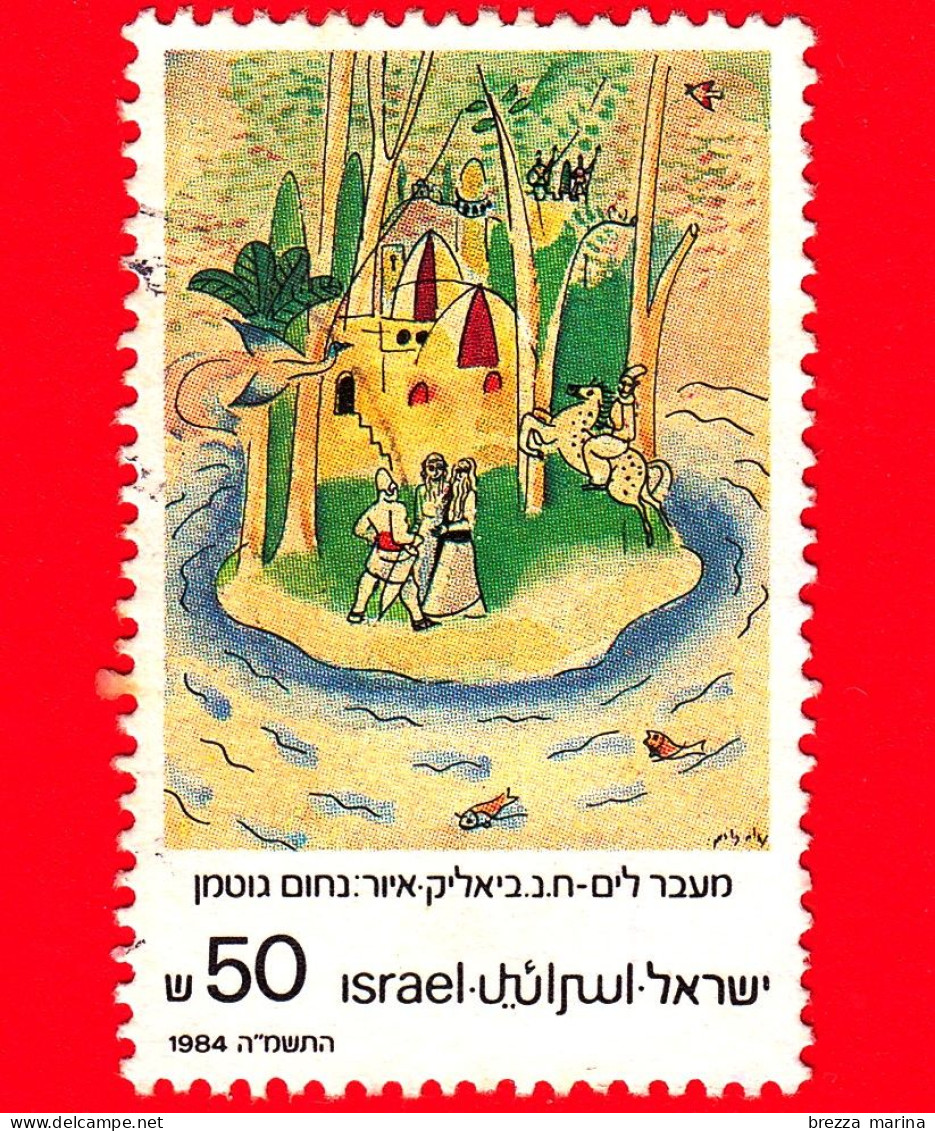 ISRAELE - Usato - 1984 - Illustrazione Di Nahum Gutman Per Un Libro Di Haim Nahman Bialik - Oltre Il Mare - 50 - Gebruikt (zonder Tabs)