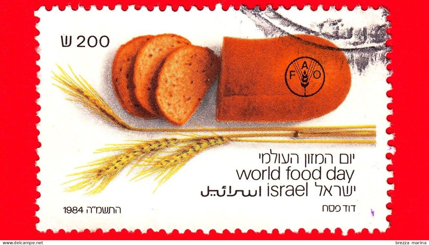 ISRAELE - Usato - 1984 - Cibo - Giornata Mondiale Dell'alimentazione - FAO - 200 - Gebraucht (ohne Tabs)