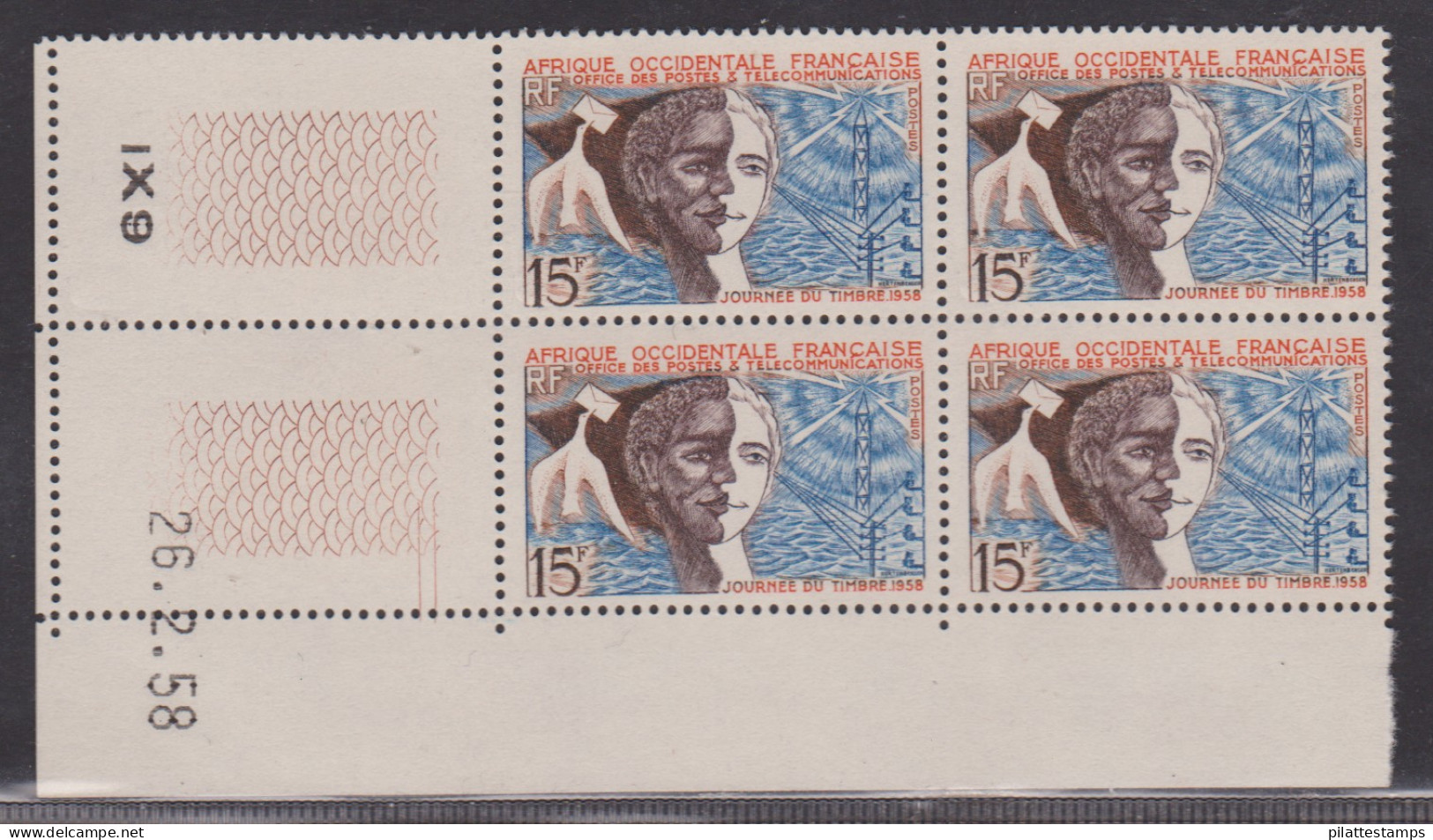 Afrique Occidentale 66** Coin Daté - Andere & Zonder Classificatie