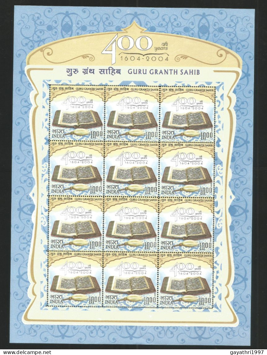 India 2005 . 400 Years Of Guru Granth Sahib   Sheet Let  Mint Good Condition - Unused Stamps