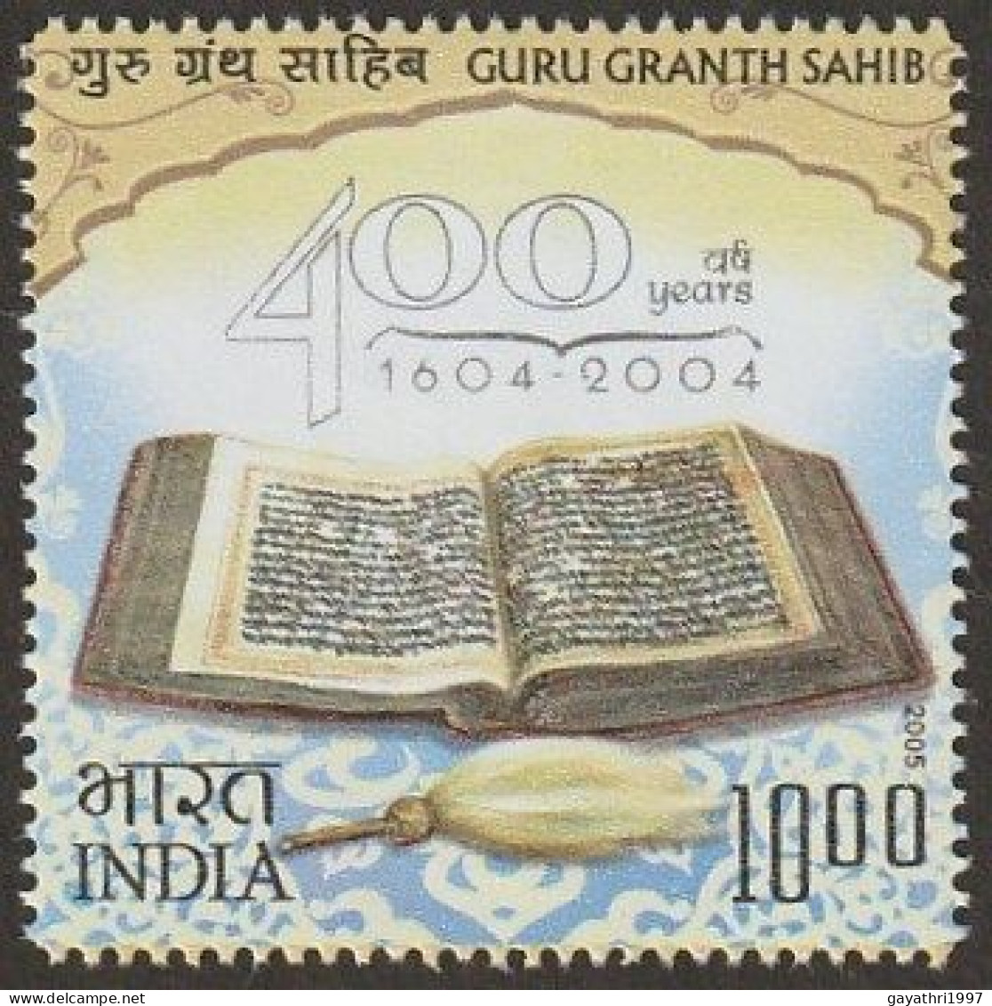 India 2005 . 400 Years Of Guru Granth Sahib   Single   Stamp Mint Good Condition - Unused Stamps