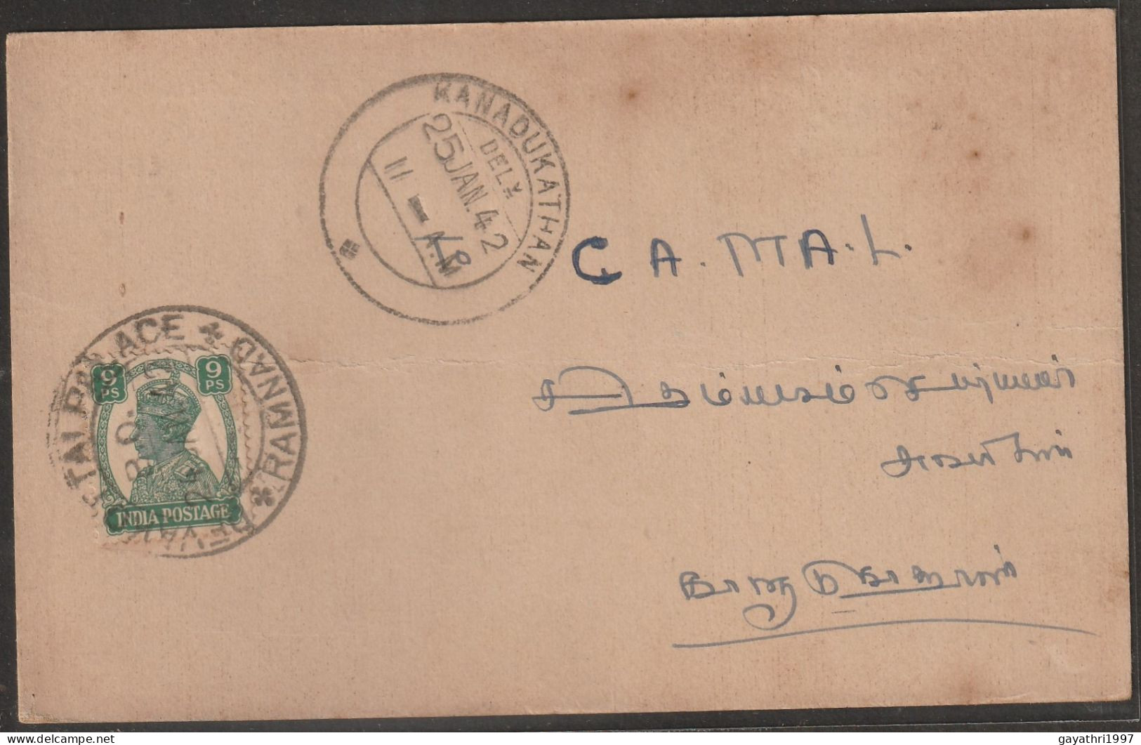 INDIA KG VI Stamps On Cover From  To Devakotai Palace  Kanadukathan  (a78) - Brieven En Documenten