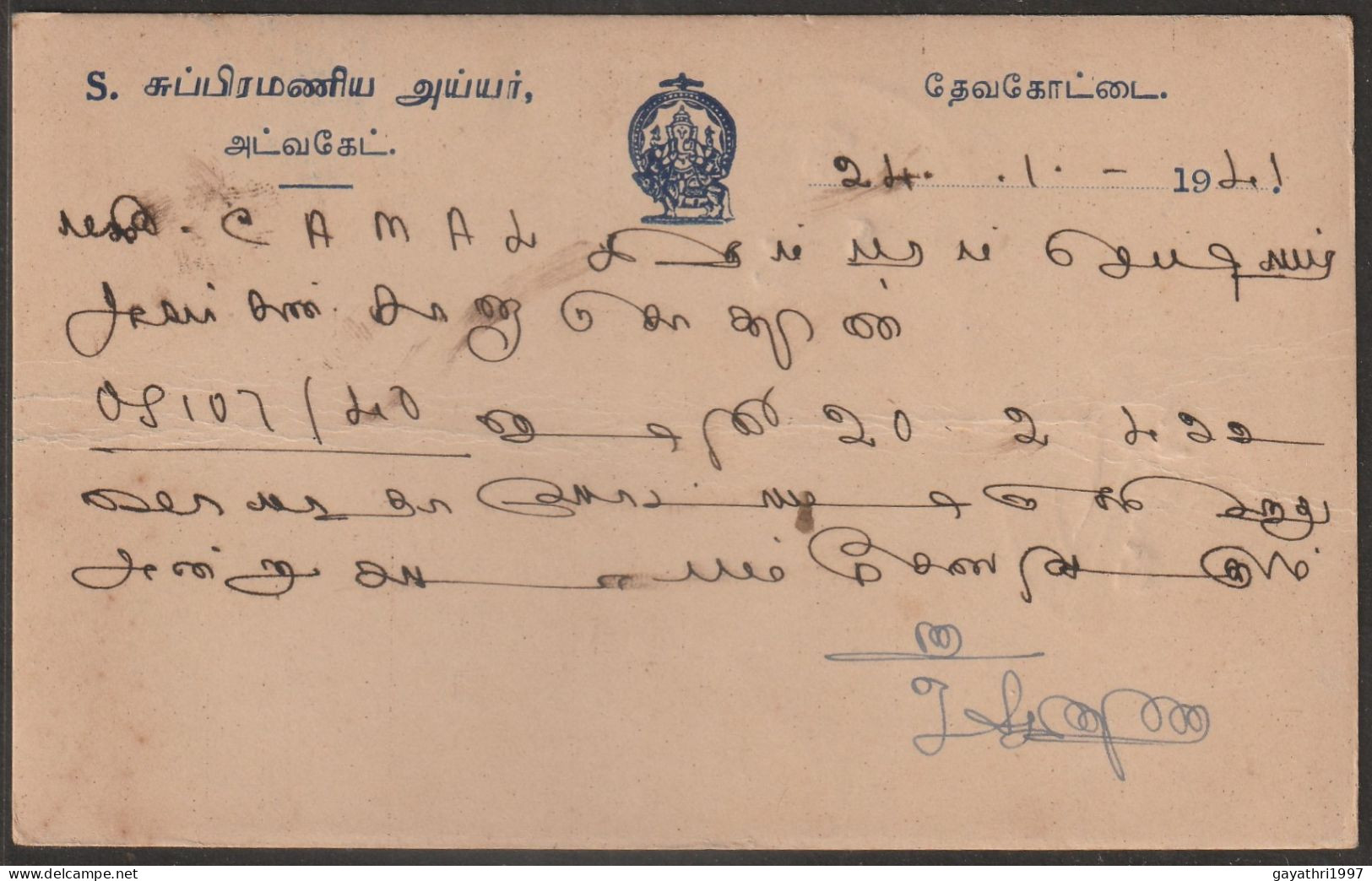 INDIA KG VI Stamps On Cover From  To Devakotai Palace  Kanadukathan  (a78) - Cartas & Documentos