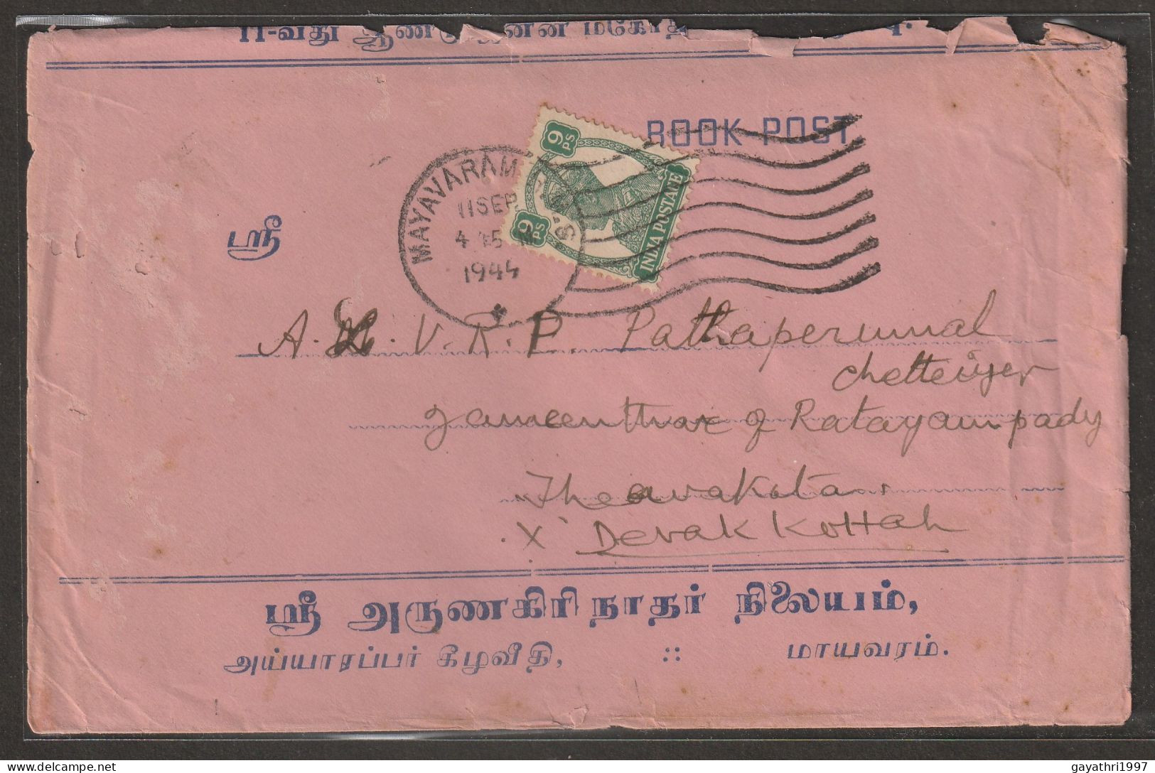 India 1944  K G VI Th Stamp On Cover With Machine Cancellation With Delivery Cancellation  (a82) - Cartas & Documentos