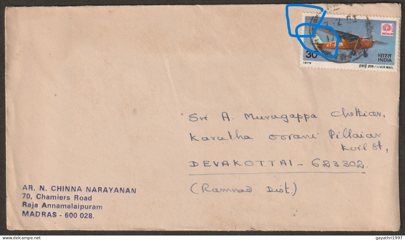 India 1979  Airmail 30  Paise Stamp On Cover Color Shifted (A89) - Plaatfouten En Curiosa