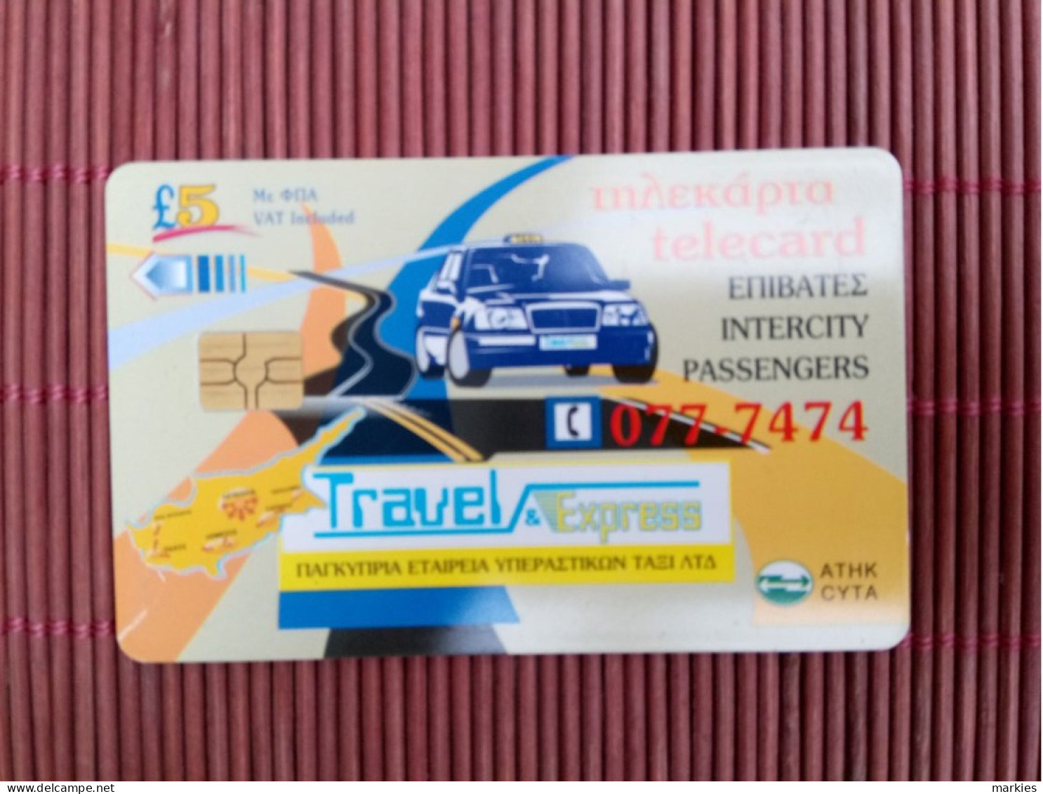 Phonecard Cyprus - Chypre
