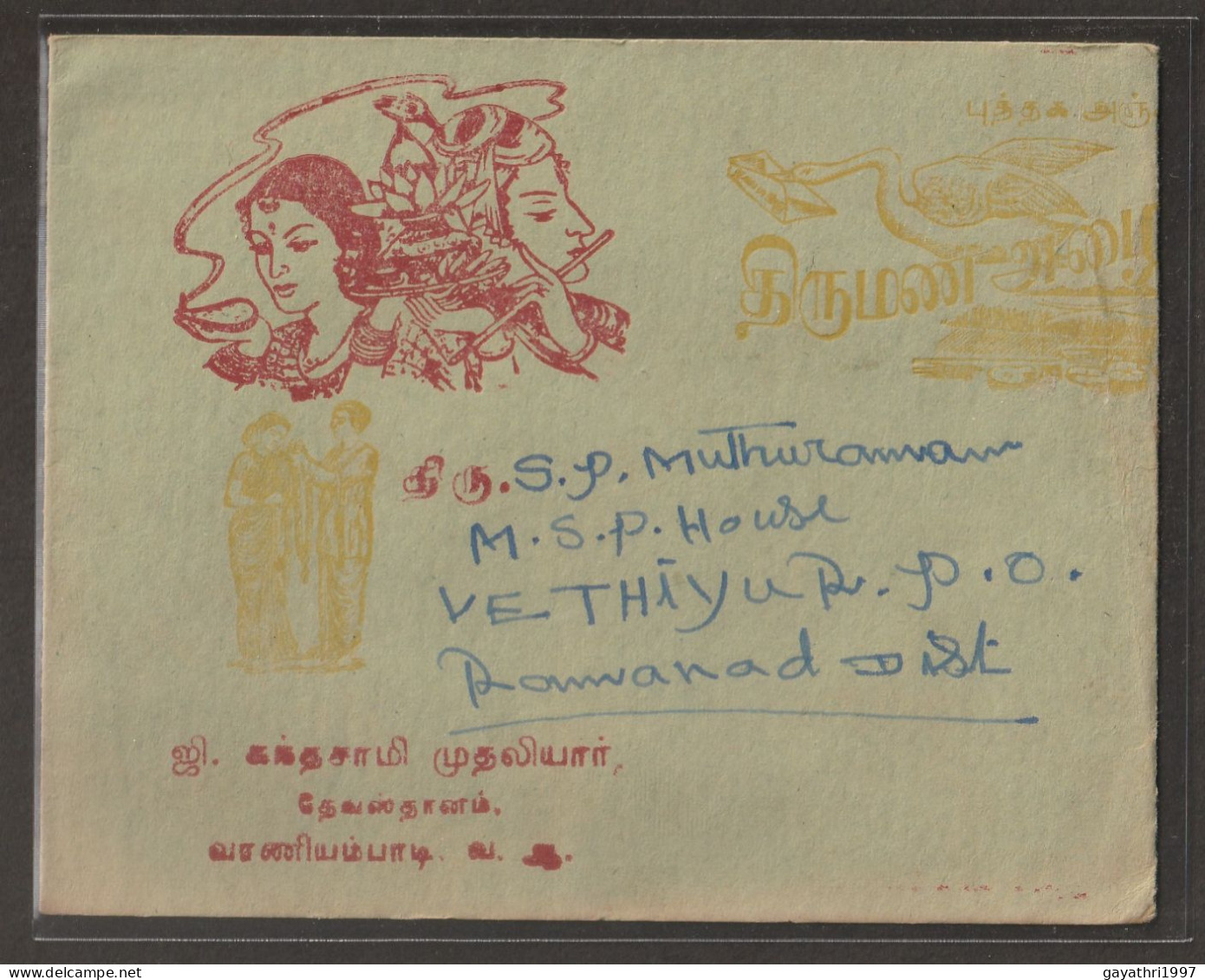 India Old Wedding Invitation In Tamil With Out Stamp (a97) - Boda