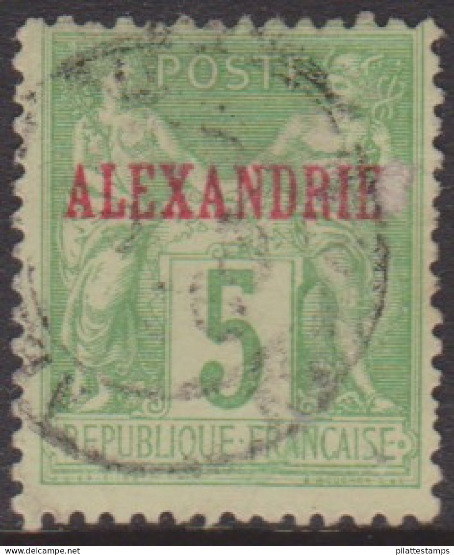 Alexandrie  6 Obl - Autres & Non Classés