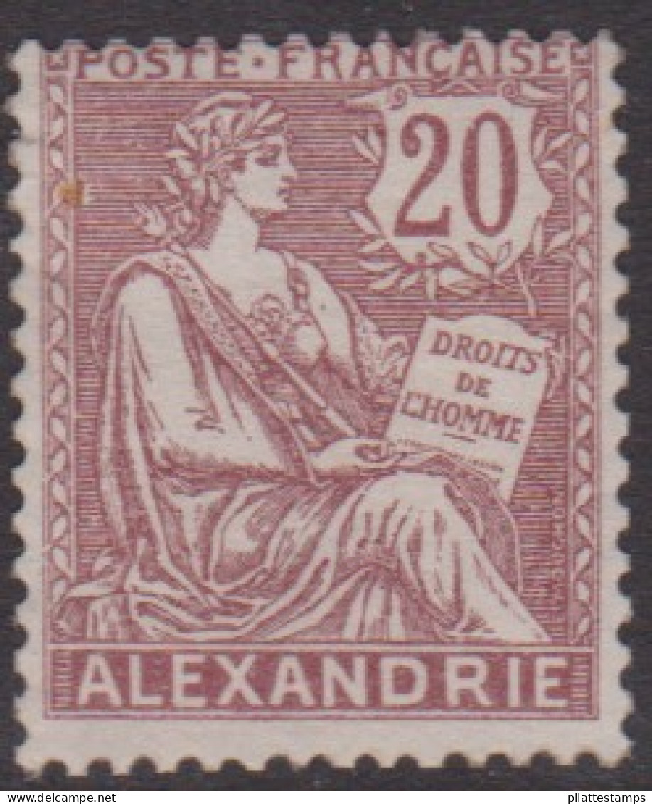 Alexandrie 26** - Altri & Non Classificati