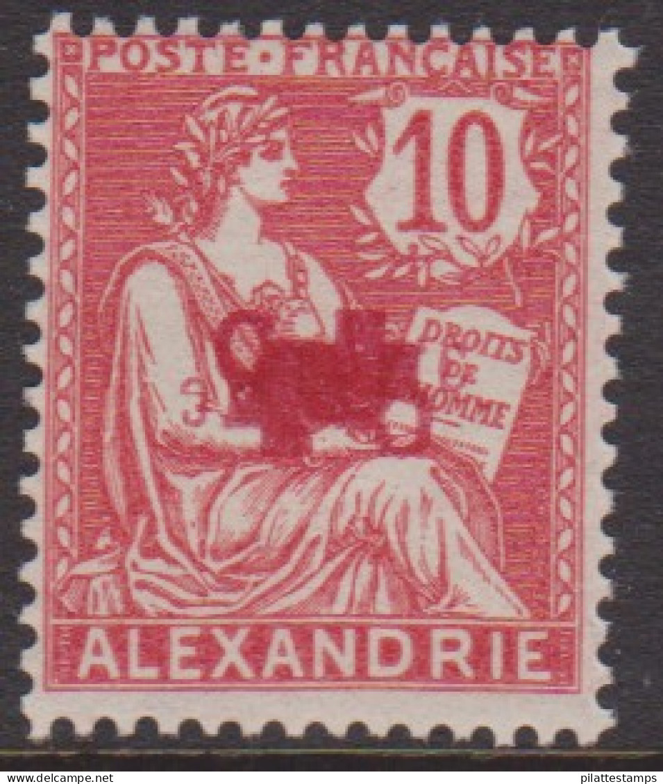 Alexandrie 34a** Variété Double Surcharge - Other & Unclassified