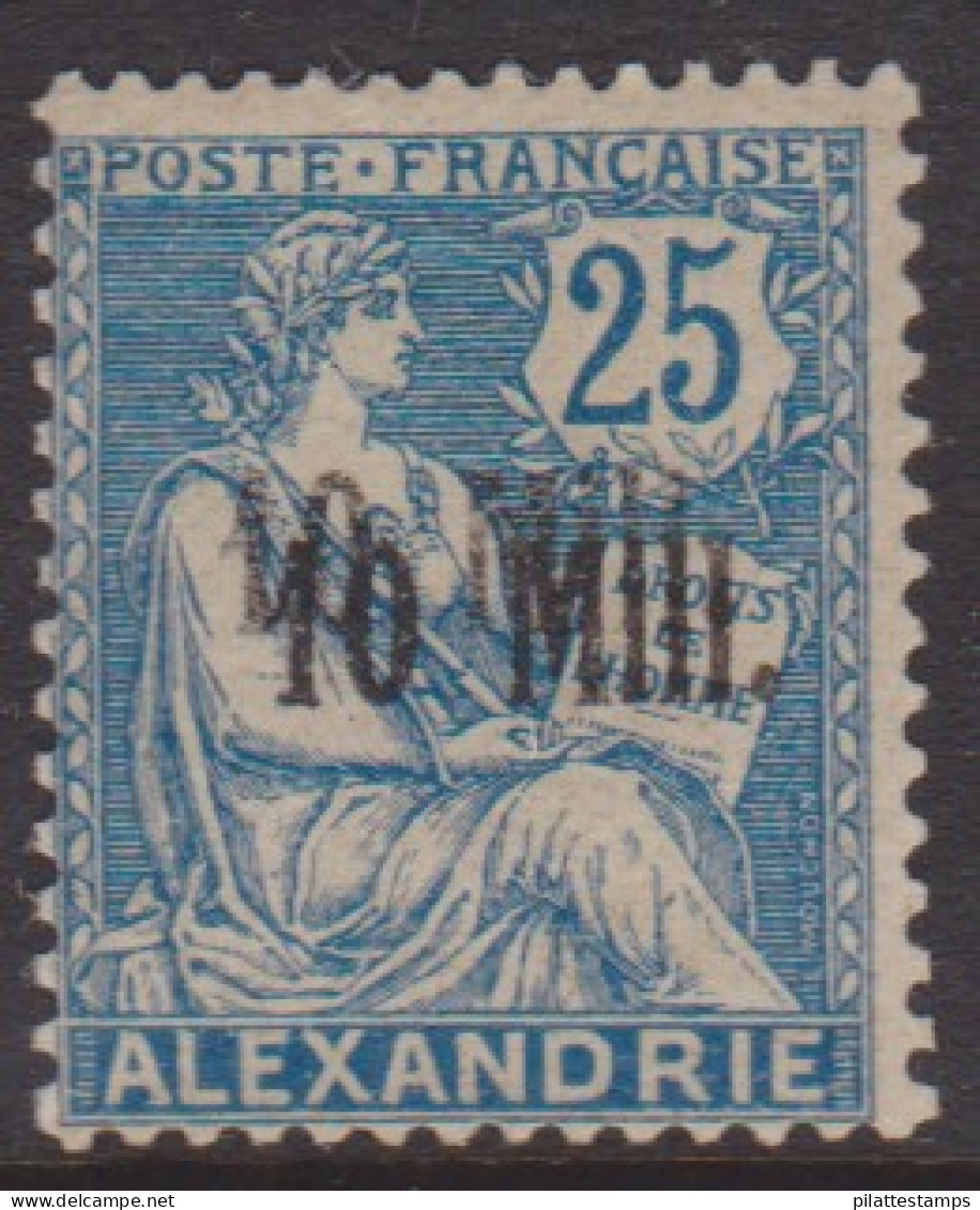 Alexandrie 42a* Variété Double Surcharge - Other & Unclassified