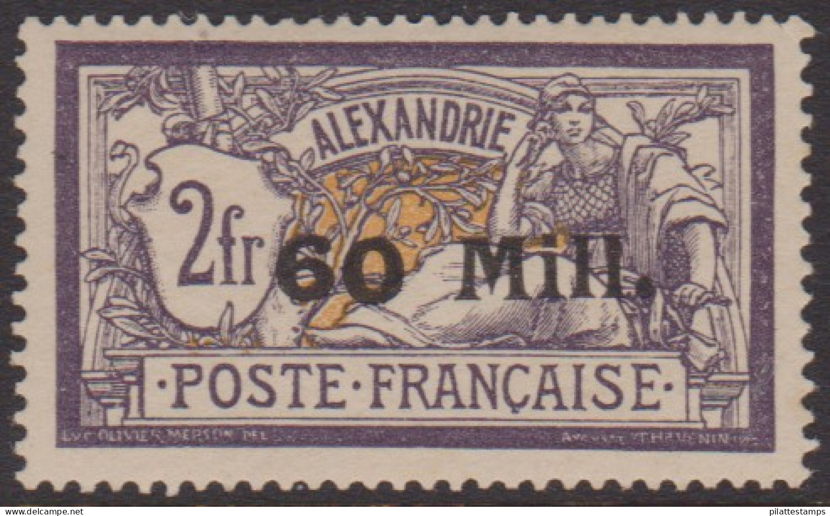 Alexandrie 48a* Variété Type II - Altri & Non Classificati