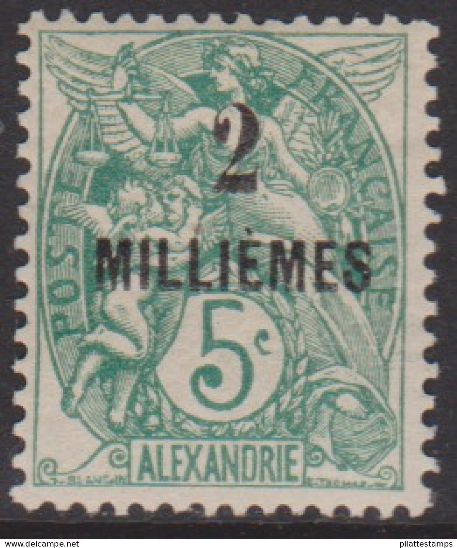 Alexandrie 51** - Autres & Non Classés