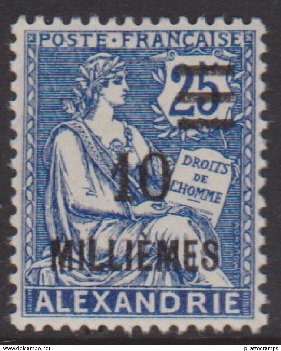 Alexandrie 70** - Altri & Non Classificati