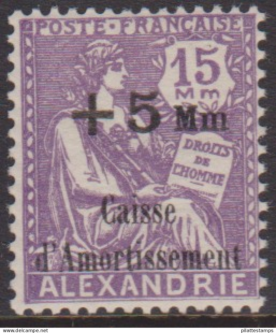 Alexandrie 84** - Altri & Non Classificati