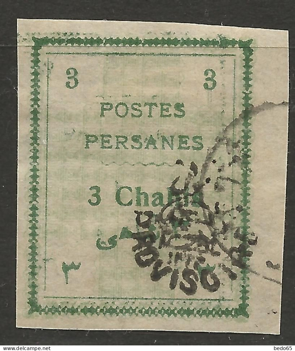 IRAN  N° 245 OBL /  Used - Iran