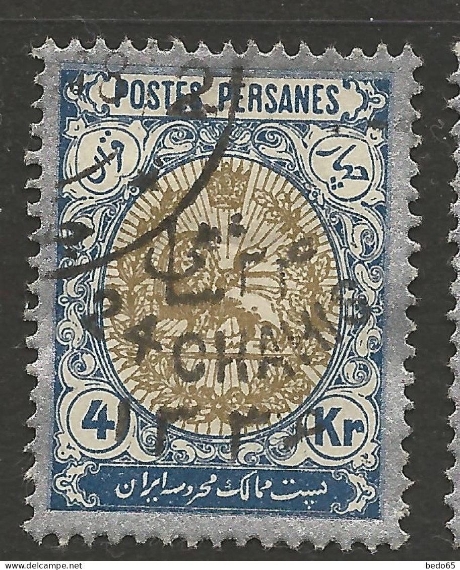 IRAN  N° 391 OBL /  Used - Iran