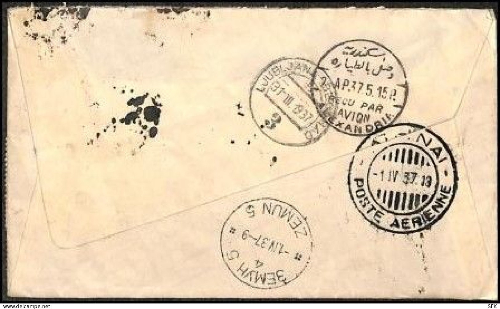 1937 Airmail Letter From Zagreb Via Airport 5 In Zemun For The Rare Destination Of Alexandria In Egypt, VF - Poste Aérienne