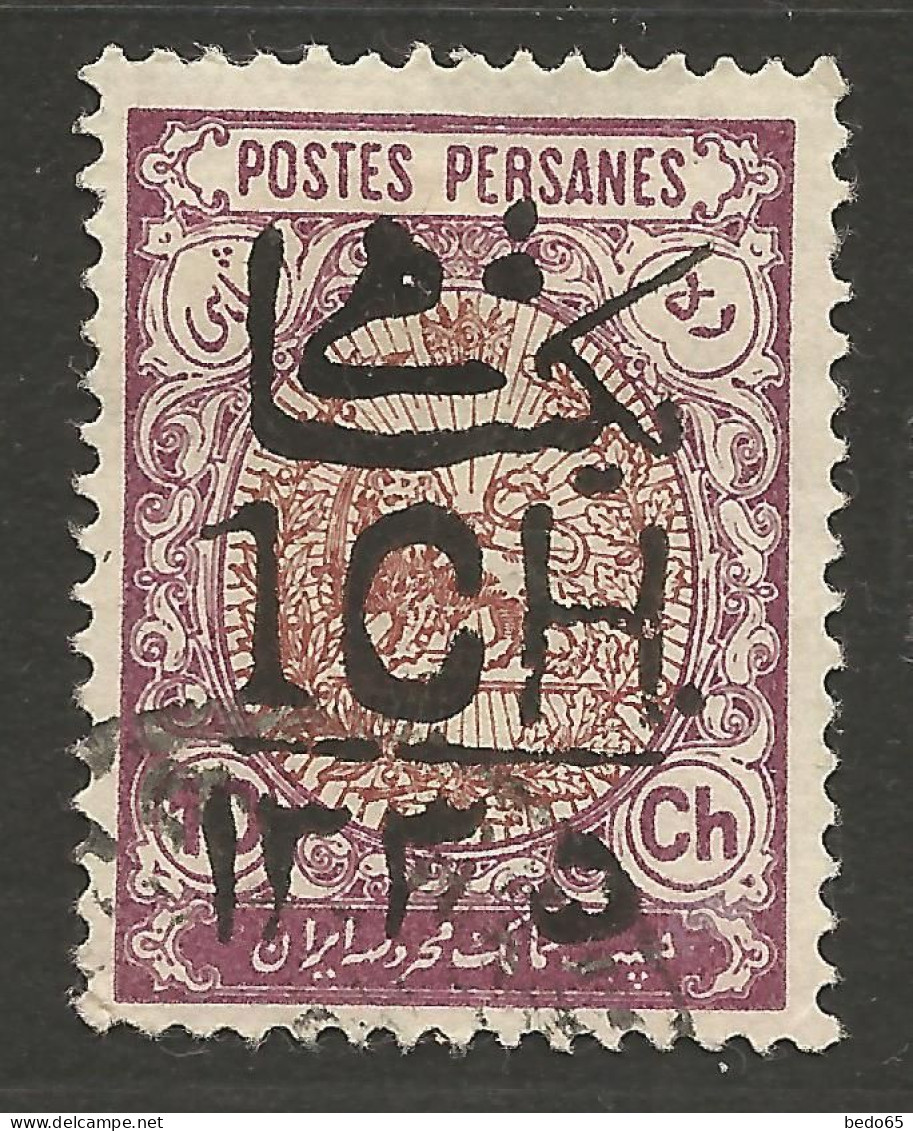 IRAN  N° 387 OBL /  Used - Iran