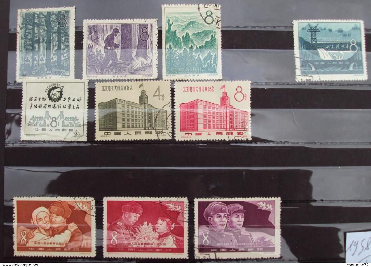 Chine 037, 1958 Lot 10 Timbres - Used Stamps