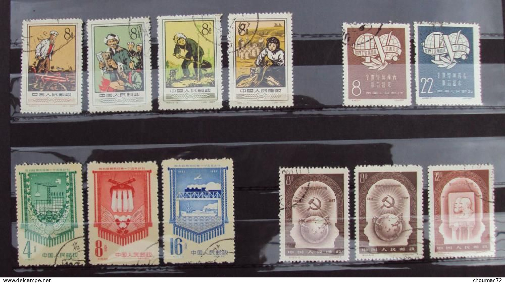 Chine 033, 1957 Lot 12 Timbres - Used Stamps