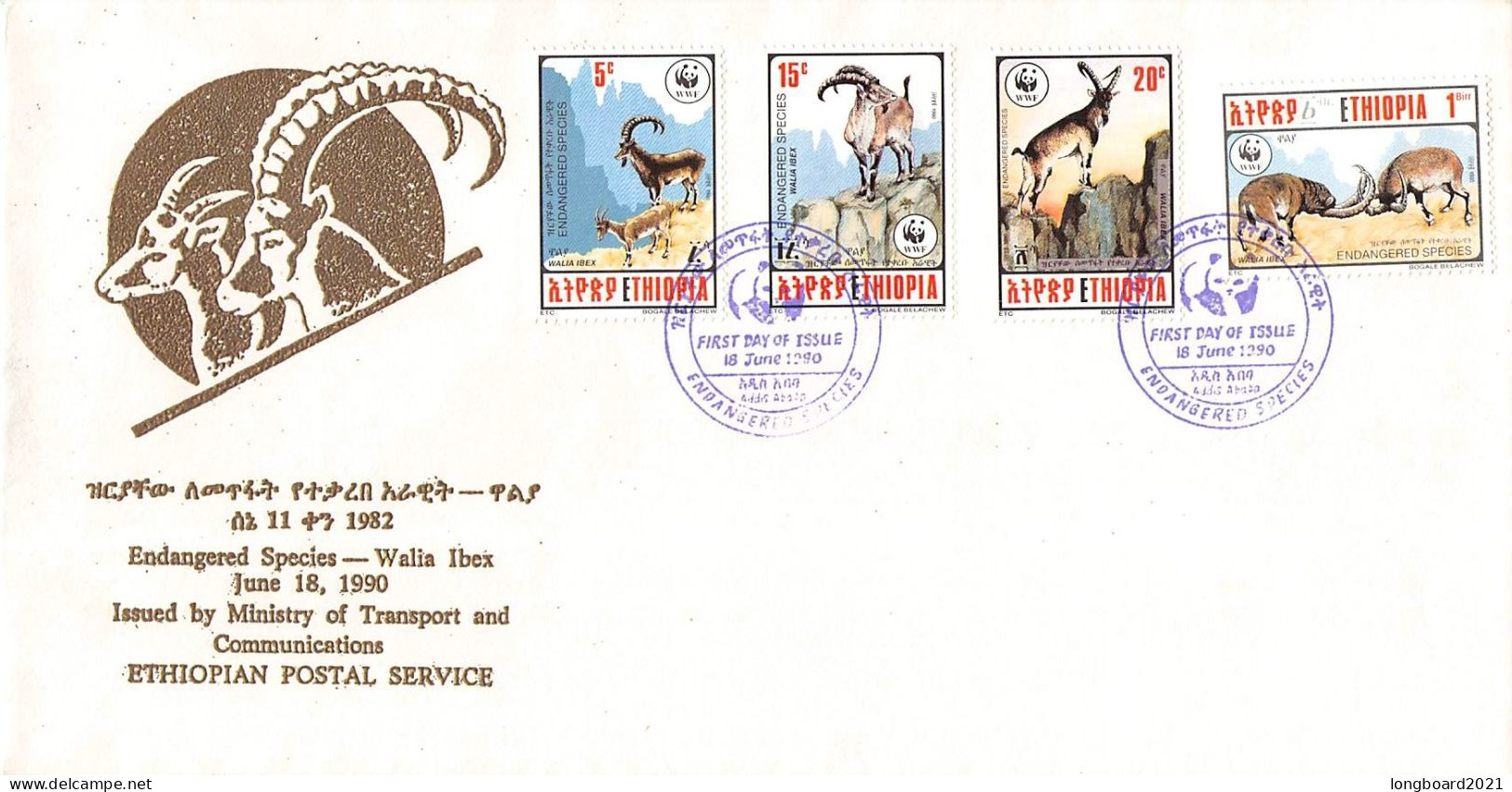 ETHIOPIA - FDC WWF 1990 - WALIA IBEX / 4172 - Ethiopië