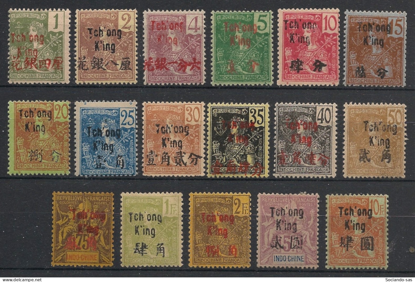 TCH'ONG-K'ING - 1906 - N°YT. 48 à 64 - Type Grasset - Série Complète - Neuf * / MH VF - Neufs