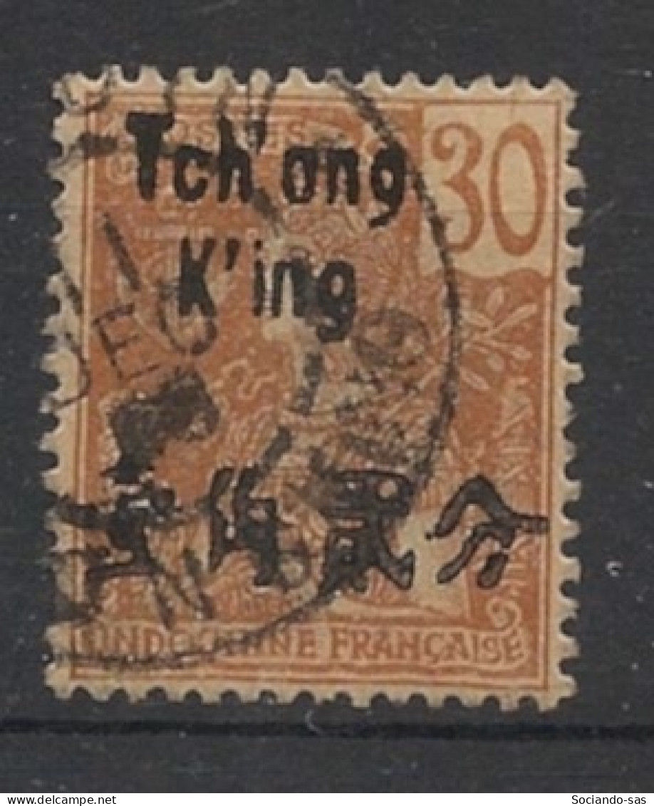 TCH'ONG-K'ING - 1906 - N°YT. 56 - Type Grasset 30c Brun - Oblitéré / Used - Gebraucht
