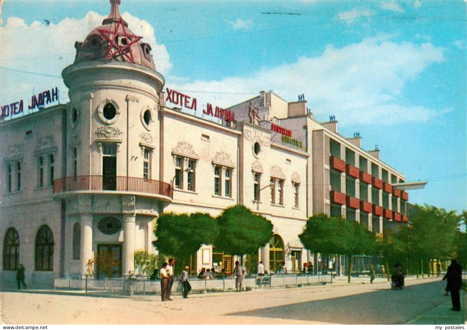 73869736 Kosovska Mitrovica Albania Hotel  - Kosovo