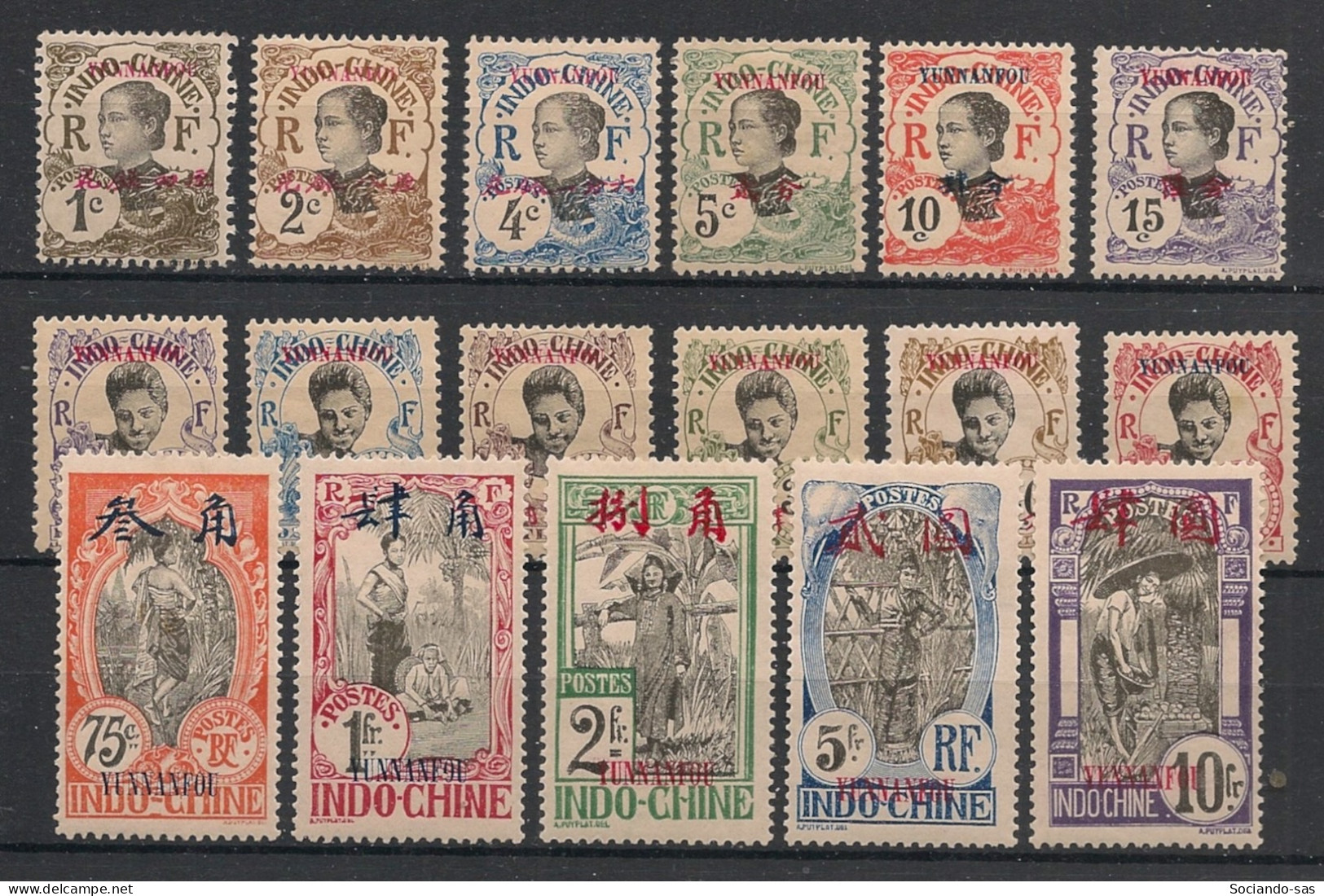 YUNNANFOU - 1908 - N°YT. 33 à 49 - Type Annamite - Série Complète - Neuf * / MH VF - Unused Stamps