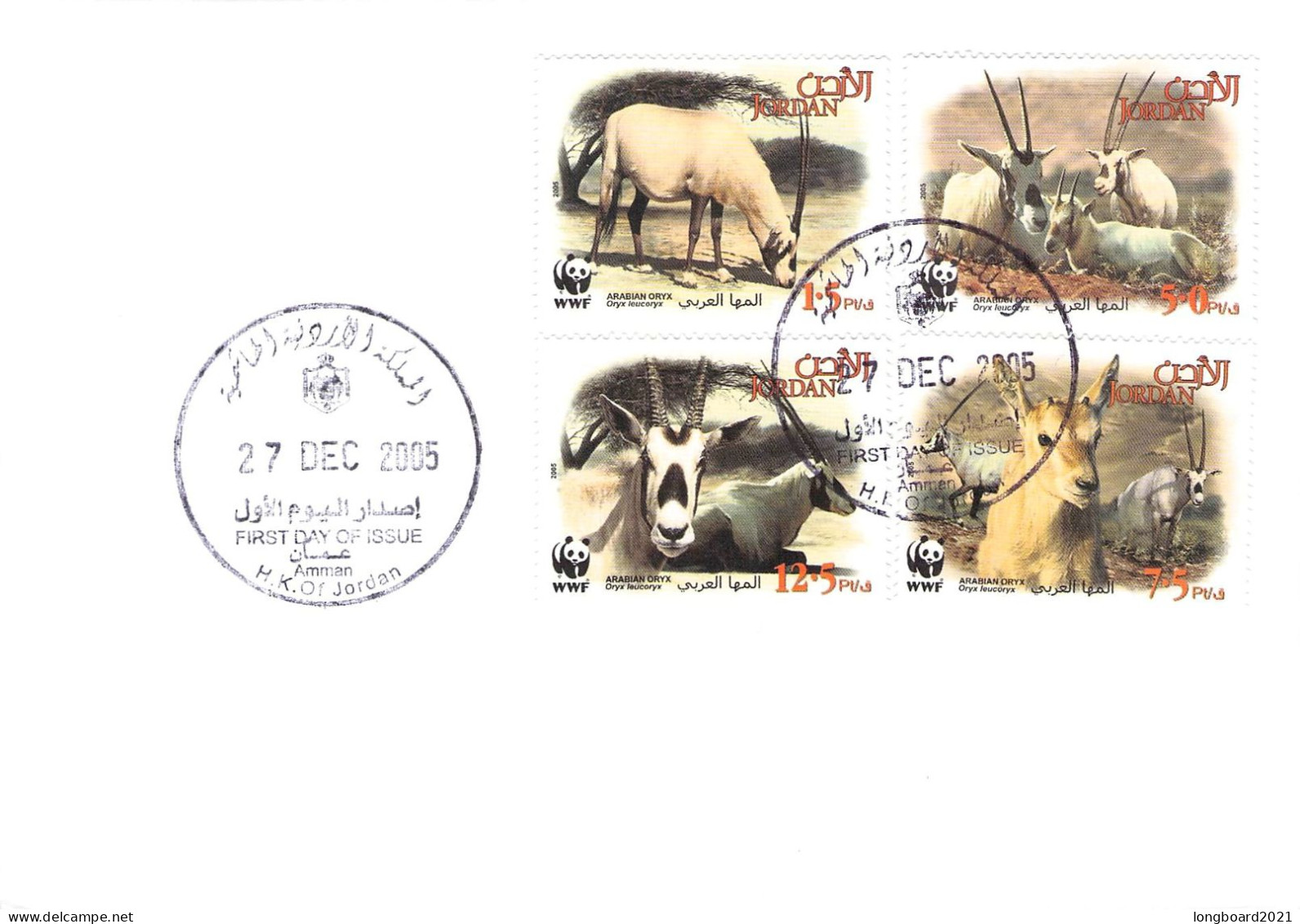 JORDAN - FDC WWF 2005 - ORYX / 4180 - Giordania