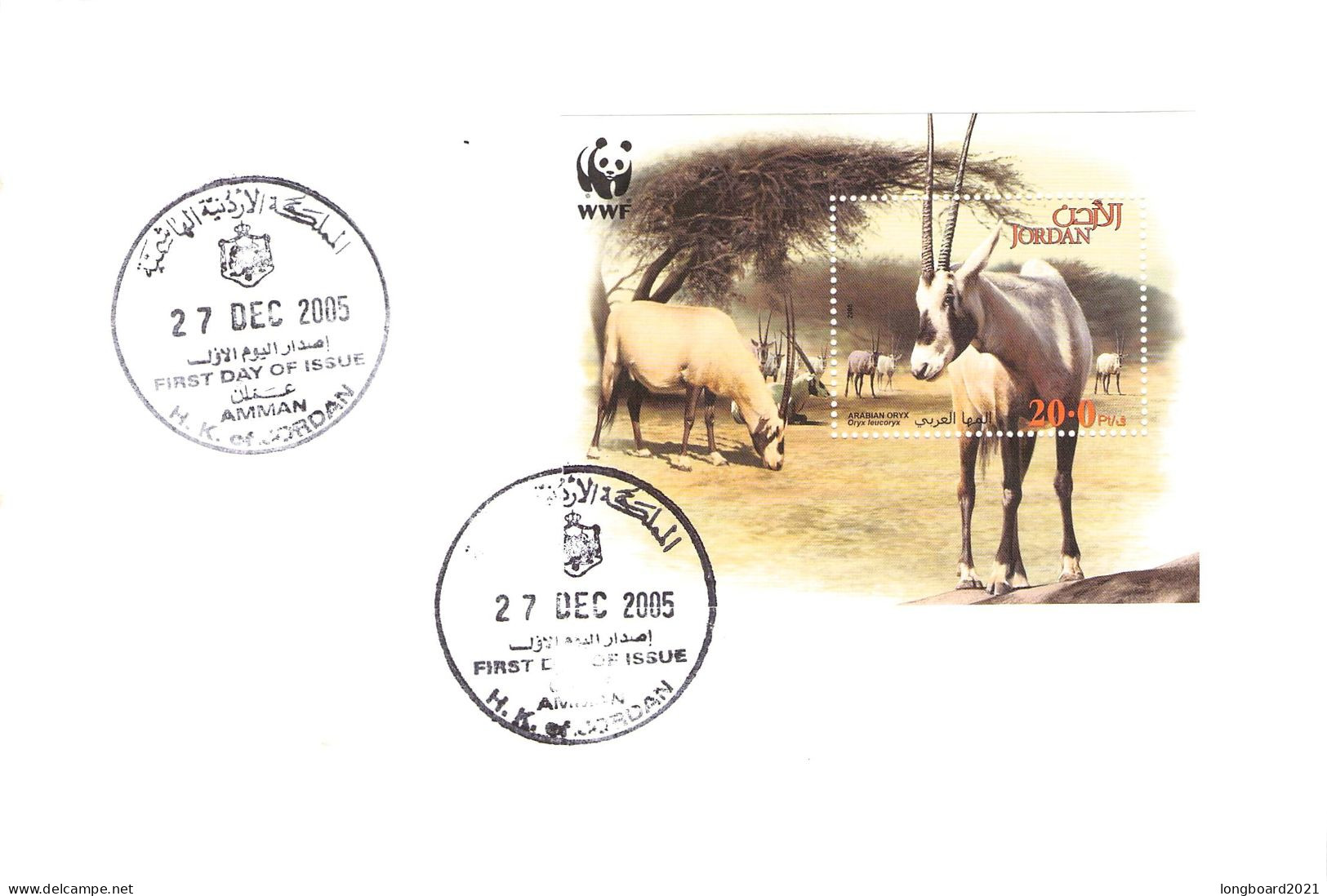 JORDAN - FDC WWF 2005 - ORYX / 4180 - Jordanie