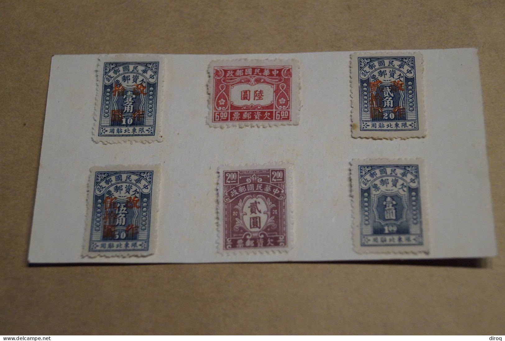 RARE Superbe Série De 6 Timbres Neuf Sur Charnière, Japon,Japan,collection - Nuovi