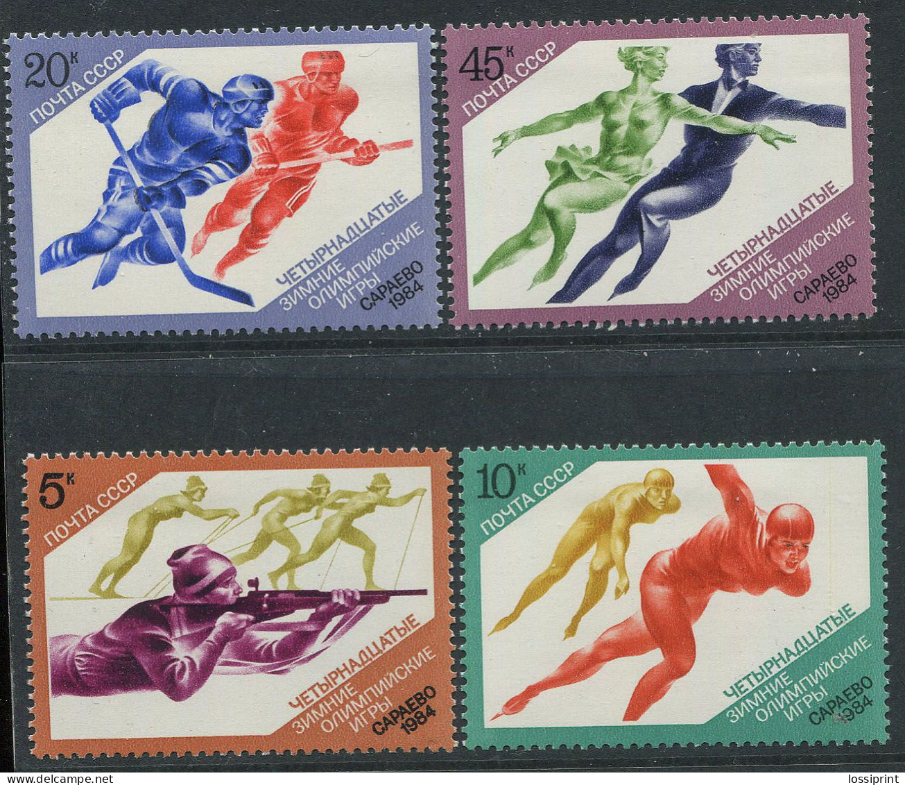 Soviet Union:Russia:USSR:Unused Stamps Serie Sarajevo Olympic Games 1984, MNH - Inverno1984: Sarajevo