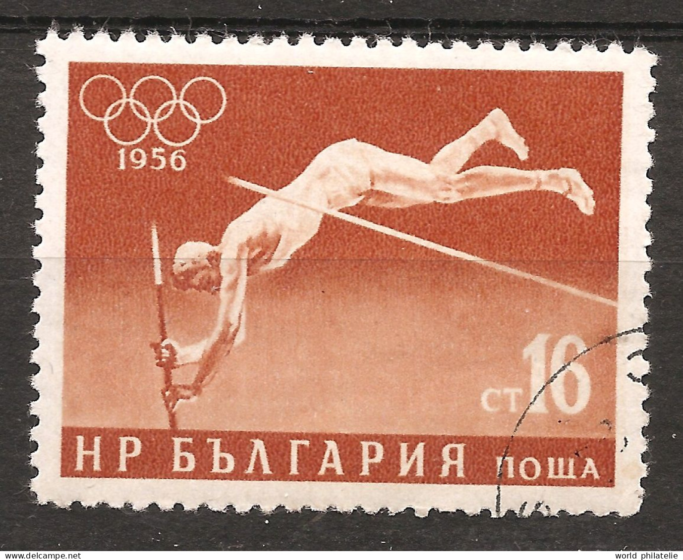 Bulgarie Bulgaria 1956 N° 869 Iso O Sport, JO, Melbourne Cricket Ground, Saut à La Perche, Bob Richards, Robert Gutowski - Used Stamps